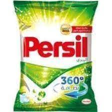 برسيل مسحوق غسيل - 50 جم - 3 ج